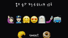 同城火车当公交坐 异地恋的现代解法与同城恋爱网的兴起