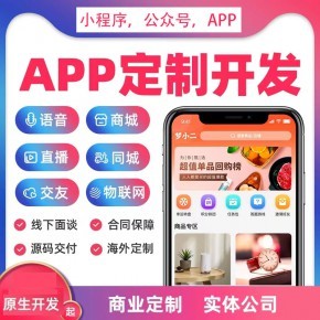 恋爱森林婚恋交友小程序公众号模式详解 打造同城恋爱网的精准社交生态