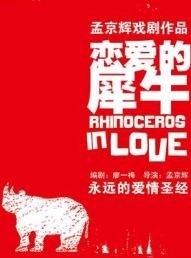 2014北京保利剧院演出盛典 票务与信息指南